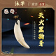 沐芊 狗牙吊墜黑狗牙護(hù)身符嬰兒真狗牙飾品成人項(xiàng)鏈男平安扣真品小孩 【已開(kāi)】狗牙吊墜 黑色
