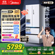 美的（Midea）M60機皇550法式多門(mén)超薄純平全嵌一級除菌凈味大容量家用制冰冰箱雙系統MR-550WUFIPZE國家補貼