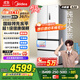 美的（Midea）M60系列520純平全嵌法式多門(mén)四開(kāi)門(mén)家用冰箱超薄雙系統循環(huán)大容量制冰BCD-520WUFPZM(E)白國家補貼