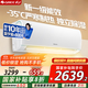 格力（GREE）空調1.5匹 云錦三代/云錦pro 新1級變頻冷暖自清潔 WIFI智控節能省電冷酷外機 壁掛式臥室空調掛機 1.5匹 一級能效 云錦三代新升級【店鋪熱銷(xiāo)】