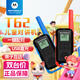 摩托羅拉（Motorola）兒童對講機商用民用冬季滑雪親子戶(hù)外旅行自駕游露營(yíng)裝備免執照對講手臺 T62【雙支裝】小巧便攜