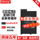 Dsheng適用亞馬遜電池更換電板 Paperwhite3/KPW3電池+拆機(jī)工具