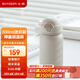 北鼎（Buydeem） 便攜保溫杯 隨身迷你彈蓋杯 茶水分離泡茶杯 男女車(chē)載運動(dòng)健身 【燕麥白】彈蓋保溫杯300ml