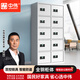 中偉（ZHONGWEI）保密柜文件檔案柜鋼制防盜員工保險(xiǎn)資料柜電子密碼鎖十門