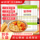 金沙河面條掛面  雞蛋枸杞易消化營(yíng)養面方便速食 早餐面湯炒拌 900g*5袋
