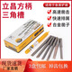 立昌鏟墻王方柄四坑電錘合金鑿子光桿扁鑿鉆頭布線(xiàn)開(kāi)槽混凝土鉆頭 方柄平頭合金鑿10*150 1支