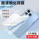 rurihai 適用蘋果16/plus鋼化背膜iPhone16Pro/max后背膜面蓋貼紙手機(jī)保護(hù)軟膜 蘋果16pro【鋼化后背膜】2片裝