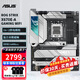 華碩（ASUS） ROG/TUF玩家國度X670-A/F/E/I/PLUS/PRO/CREATOR WIFI主板支持D5 AM5 7000 CPU RA36 ROG STRIX X670E-A WIF