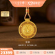 金至尊（3DG Jewellery）天祿貔貅黃金吊墜古法精雕工藝足金掛墜帶編繩項鏈生日禮物計價(jià) 總重22.41克（金重20.93克）