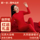 新一步（XINYIBU）紅色純棉本命年保暖內衣女士送禮打底衫男鴻運大紅秋衣秋褲騏驥紅 8336-1女高領(lǐng)【純棉厚款】 XL