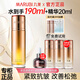 丸美（MARUBI）爽膚水彈力蛋白凝時(shí)緊致保養(yǎng)液提拉緊致改善松弛補(bǔ)水保濕淡化細(xì)紋 丸美凝時(shí)水100ml+90ml+精華20ml