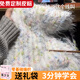 途尊雪落時(shí)分圍巾手工diy毛線(xiàn)長(cháng)絨毛手混線(xiàn)編織保暖圍脖送閨蜜男女友 春日來(lái)信【2團線(xiàn)+竹針+教程+禮袋】