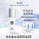 賽萊拉暨南生物青春奇肌安護精華液30ml