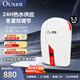 太爾（OUS）快速即熱式 電熱水器 USK-30E 家用小型廚房寶 小廚寶 上下進出水 包安裝 0L 5500W