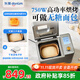 東菱（Donlim）烤面包機家用和面機全自動(dòng)揉面制肉松吐司酸奶泡菜發(fā)酵多功能預約早餐機器DL-1352 鈦金灰（獨立酵母盒）
