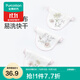 全棉時(shí)代純棉吸汗巾寶寶墊背巾嬰兒隔汗巾全棉紗布汗巾 3條裝 大花園+物語(yǔ)+兔花園 39x19cm
