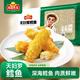 凍品先生 安井 天婦羅鱈魚 400g  速凍裹粉油炸魚肉制品 空氣炸鍋食材