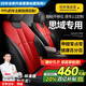 智匯本田思域11代坐墊座套真皮全包十代9.5代9代專(zhuān)車(chē)專(zhuān)用四季汽車(chē)座墊 黑紅色【原車(chē)紋路全包圍定制】 適用于16-25款本田思域【下單備注車(chē)型】
