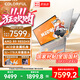 COLORFIREMEOW 橘寶R16 Pro/R16 Ultra 25新品游戲本筆記本電腦電競本學(xué)生電腦AIPC設計剪輯 【全國國補】高端R9 9850HX 5060