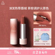 3CE口紅唇絨圍爐棕#09TAUPEBEIGE唇膏生日禮物送女友中秋禮品