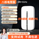 云齊品隨身wifi十大排名三網(wǎng)通用車(chē)載便攜式無(wú)線(xiàn)網(wǎng)卡路由器5GHzWiFi6免插卡移動(dòng)wifi無(wú)限速流量2024款 【八核電競版】+5GHz