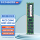 MICRON 美光 鎂光 原廠 RECC DDR3 DDR3L PC3 3代工作站REG服務(wù)器內(nèi)存條 DDR3 1333 標(biāo)壓 16G 2Rx4