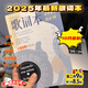 硯塵歌詞本流行歌曲2025歌詞本1500最新版周杰倫林俊杰歌詞本筆記本音樂(lè )流行爆火說(shuō)唱歌網(wǎng)紅歌詞本大全 歌詞本【1500首】