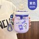 暢印卡通公仔雙飲杯女生可愛(ài)高顏值吸管杯大容量水杯便攜大肚攪拌杯子 紫色【雙飲+攪拌+提繩】 800ml