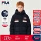 FILA斐樂(lè )兒童童裝棉羽2025年冬季新款男童中大童運動(dòng)常規羽絨服 RD寶藍-NV 175