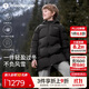 moodytiger兒童羽絨服保暖拒水25年冬季新品男童外套防風(fēng)中長(cháng)款女童鵝絨服