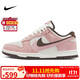 耐克NIKE板鞋女子休閑鞋 DUNK 運動(dòng)鞋HV1799-161粉37.5