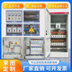 實步電氣定制XL-21成套配電箱低壓開關(guān)控制柜照明三相四線電表箱家用電源動力柜GGD進出線柜