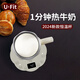 U·FIT2025新款養生杯熱牛奶神器 牛奶加熱器多功能辦公室熱奶杯銀耳養生杯燉煮杯小型養生壺 N01象牙白（不含濾網(wǎng)） 0.45L