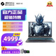 機械革命蛟龍15K/16K 3050/4050/4060 2024新款學(xué)生電競筆記本電腦 蛟龍15K/R7-7435H/4050/165Hz 【高性?xún)r(jià)比】16G內存+512固態(tài)