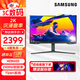 三星（SAMSUNG）2K240Hz  1000R曲面 HDR600 1ms(GTG) 玄龍騎士 電競顯示器 S27BG654EC【27英寸】DP線(xiàn)