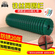 珠穆峰鐵絲網(wǎng)圍欄網(wǎng)鋼絲鐵網(wǎng)子護欄網(wǎng)荷蘭網(wǎng)養(yǎng)雞網(wǎng)養(yǎng)殖網(wǎng)柵欄圍墻防護網(wǎng) 墨綠2.5毫米1.5高*30米6CM孔34斤