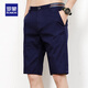羅蒙2025夏季新款薄款純棉色五分褲男寬松男士短褲高爾夫彈力男中褲 藏青色 31