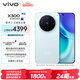 vivo X300 12GB+256GB 自在藍 蔡司2億超級主攝 蔡司APO超級長(cháng)焦 5年持久流暢OriginOS 6 拍照 AI手機