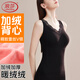 浪莎保暖背心女士加絨加厚秋冬季大碼無(wú)痕打底衫緊身美體秋衣上衣