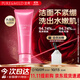 泊美鮮純珍萃生機(jī)悅潤潔面膏 水潤型120g (清潔保濕補(bǔ)水) 節(jié)日禮物