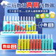 六鑫計數(shù)器學(xué)生計算器三年級四年級小學(xué)生13行數(shù)學(xué)教具學(xué)具文具學(xué)習(xí)用品