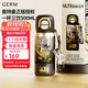 格米（germ）奧特曼兒童保溫杯帶吸管男孩上學(xué)水杯大容量學(xué)生杯子500ml賽羅黑