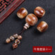 佳人飾界原創(chuàng)牛角三通頂珠腰珠全套配件金剛星月菩提子108顆佛珠文玩手串 牛角套裝十一適用12.13mm