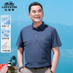 老爺車（LAOYECHE）父親節(jié)禮物實(shí)用送爸爸7A抗菌短袖T恤男夏季涼感防曬中老年polo衫