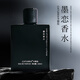卡圖拉墨香味墨戀香水清新淡香精文藝小眾墨汁留香男士中性 卡圖拉墨戀香水 100ml