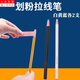 海伊朵裁縫粉筆 彩色劃粉筆裁衣畫粉輔料劃線粉筆服裝裁縫工具衣服縫紉 布料劃線筆6只【白黃藍(lán)各2只】