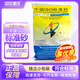 中交建儀艾思歐標(biāo)準(zhǔn)砂21.6kgISO水泥膠砂強度實驗用標(biāo)準(zhǔn)砂ISO標(biāo)準(zhǔn)砂16袋裝 ISO標(biāo)準(zhǔn)砂（大袋21.6kg）