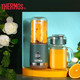 膳魔師（THERMOS） 迷你榨汁機果汁攪拌家用小型便攜式水果料理機旅行便攜杯宿舍EHA-2243A EHA-2243A主機+隨行杯+梅森杯