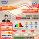 歐普（OPPLE）護眼全光譜吸頂燈客廳燈LED簡(jiǎn)約輕奢風(fēng)現代臥室套餐6 悅晴包安裝