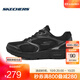 斯凱奇（Skechers）暮光鞋丨男女時(shí)尚復古跑步鞋子輕軟回彈減震運動(dòng)體育訓練鞋 女款-全黑色/BBK  36